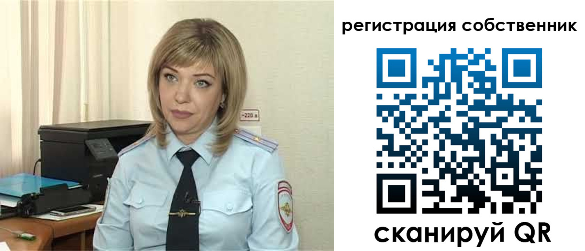прописка для школы в Дальнереченске